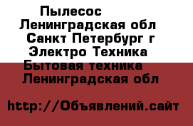 Пылесос lg  vc - Ленинградская обл., Санкт-Петербург г. Электро-Техника » Бытовая техника   . Ленинградская обл.